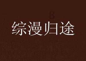 受美股创纪录涨势和日本央行政策提振 日经指数再度触及34年新高
