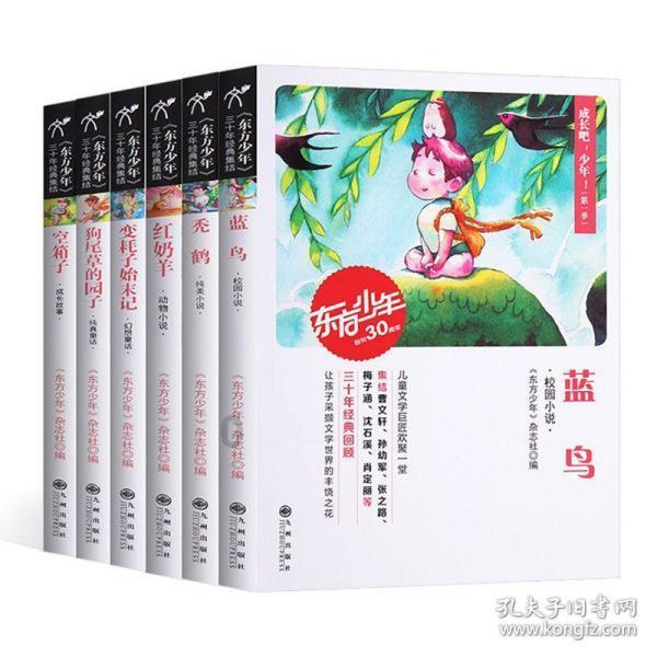 逗小猴开心系列180