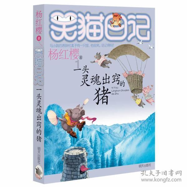 为什么还不是你的菜