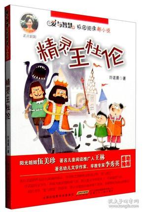 喜迎春节 欢度佳节氛围浓