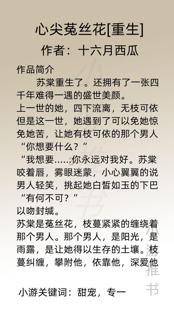 御龙在天