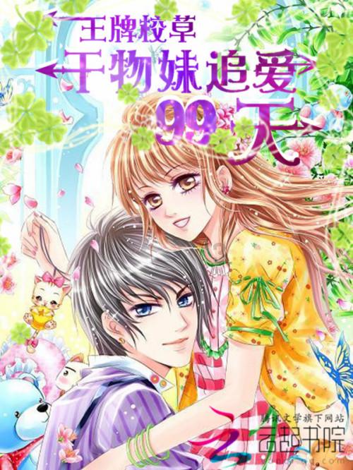 破冰踏雪送温暖——七星关区春节走访慰问2000多名现役军人家庭