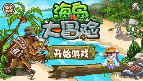 探索冷知识,尽在为什么女生夏天,喜欢穿超短裤平台