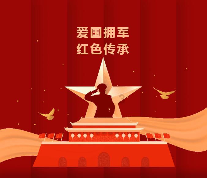 逗小猴开心系列190