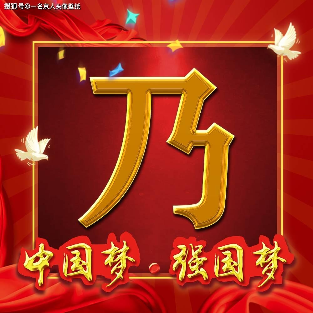 “春晚序曲”在纽约奏响