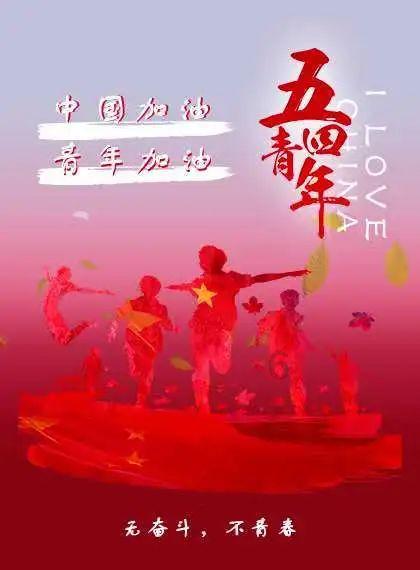 天下手游