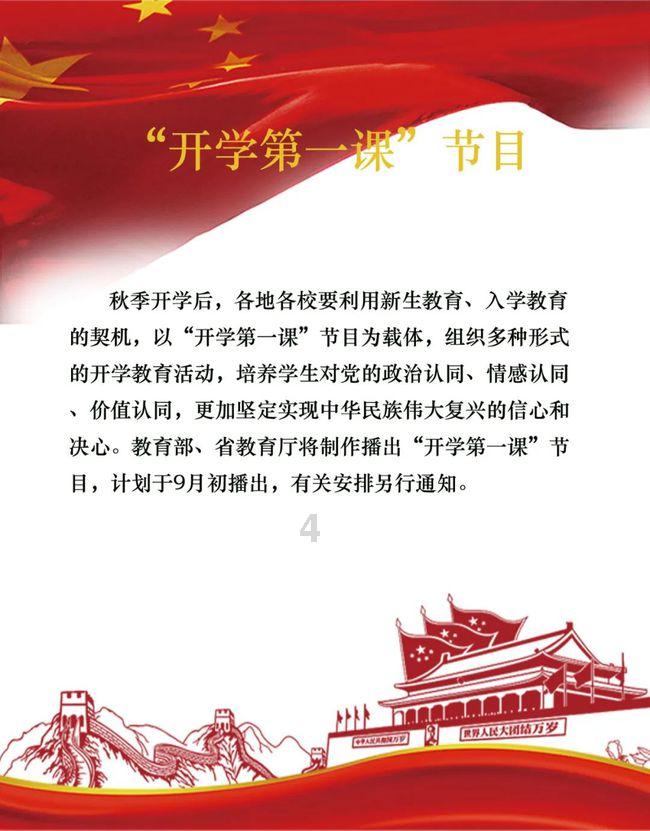 《幻兽帕鲁》米露菲捕获攻略