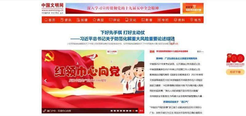 节奏之战