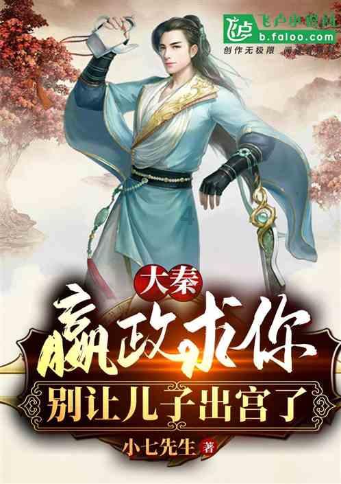 最美的校园女生76