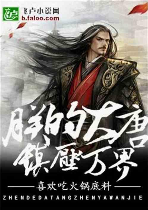 消逝的光芒
