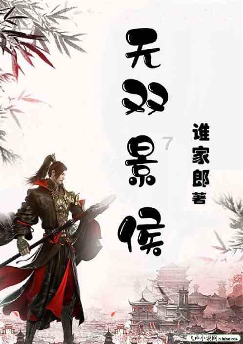 解救金刚鹦鹉