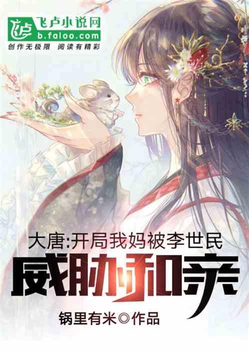 临县公安局侦破一起冒充女性的婚恋诈骗案